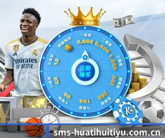 华体会体育官网 APP 深度功能 | HTHSPORTS