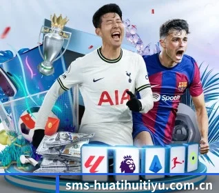 华体会体育官网 APP 界面（HTHSPORTS）